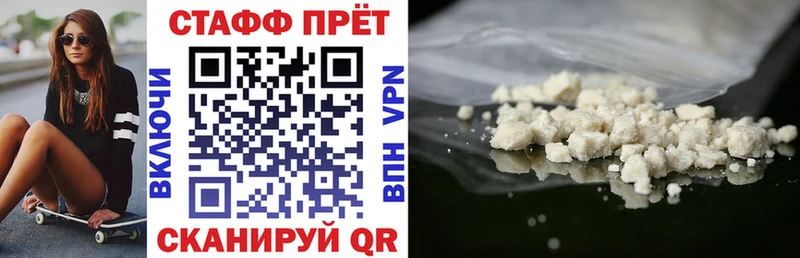 Где найти наркотики Ефремов Каннабис  А ПВП  Мефедрон  COCAIN 