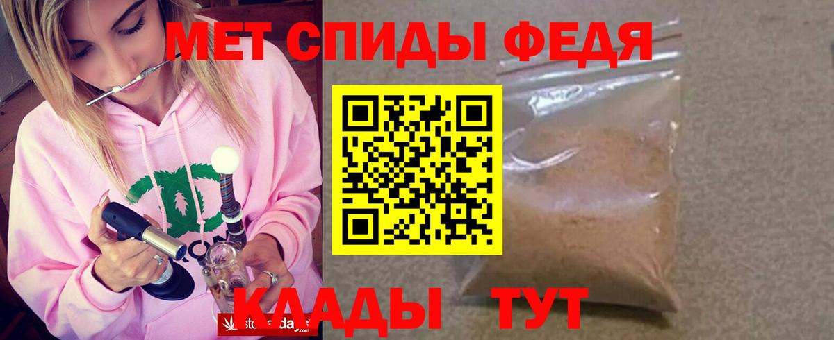 АМФ  АМФЕТАМИН Premium  Вход с VPN  Амфетамин  Ефремов 