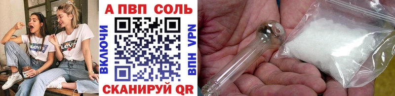 A-PVP СК КРИС Ефремов