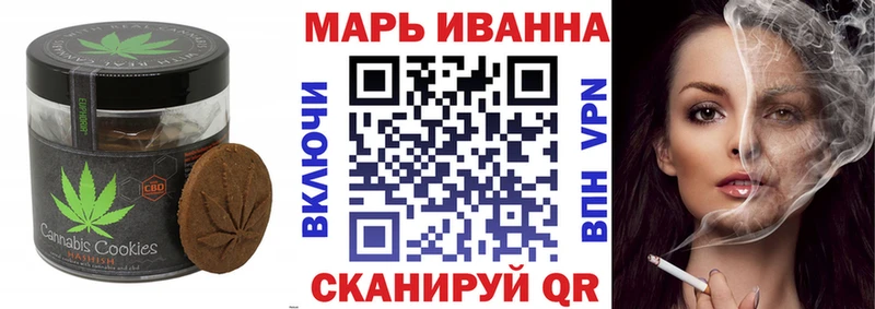 Canna-Cookies марихуана  Ефремов 