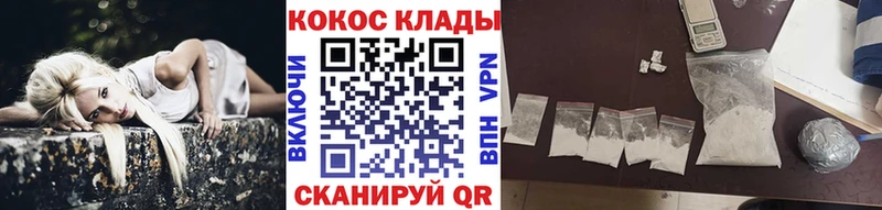 наркота  Ефремов  нарко площадка телеграм  КОКАИН FishScale 
