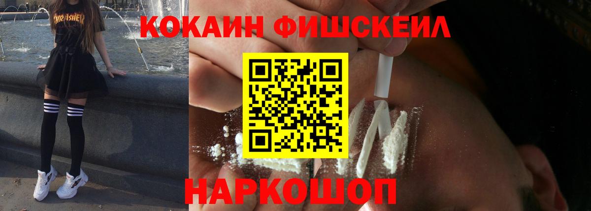 Cocaine Колумбийский Ефремов