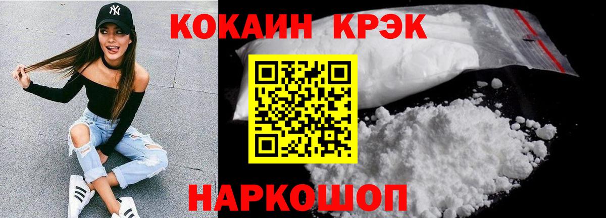 Cocaine VHQ  хочу наркоту  Ефремов  COCAIN Боливия 