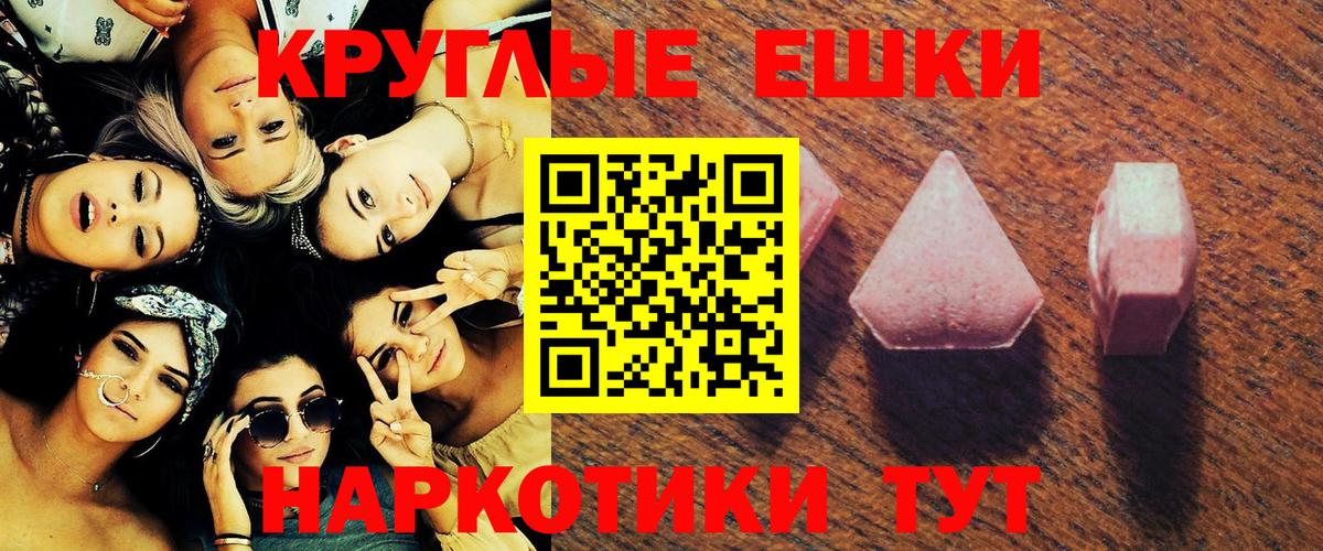 Ecstasy TESLA  Ефремов  ЭКСТАЗИ TESLA 