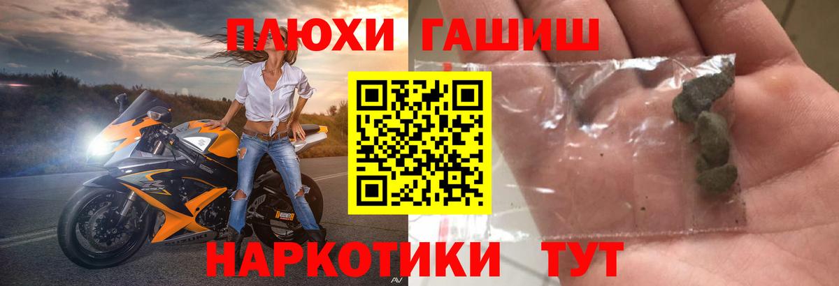 ГАШ Cannabis Ефремов