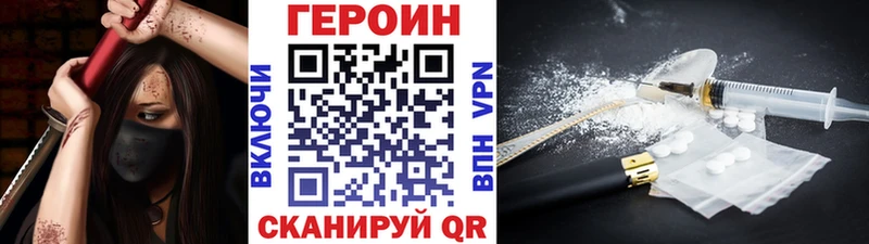 купить   Ефремов  ГЕРОИН Афган 