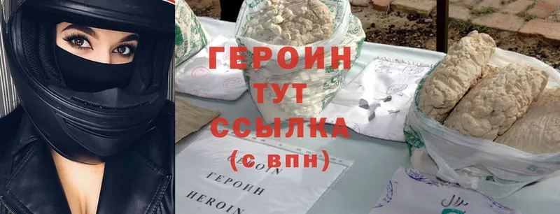 продажа наркотиков  Ефремов  Героин Heroin 