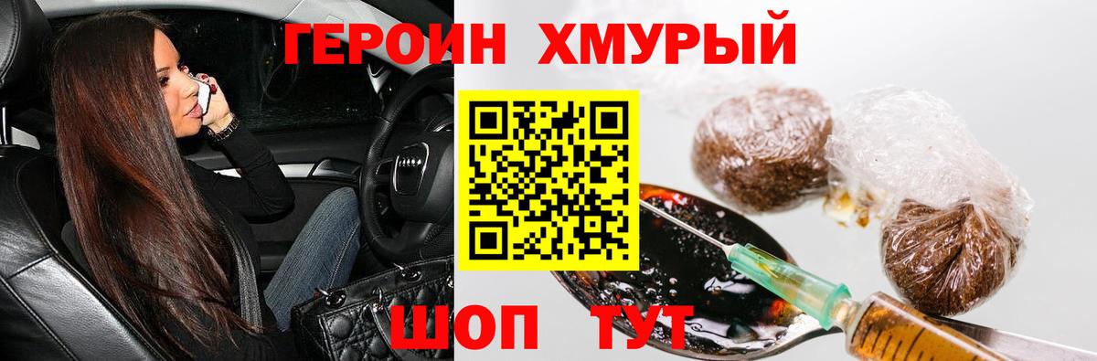 Масло THC  АМФЕТАМИН  Cocaine  Ефремов  Вход с VPN  Конопля  МЕФ  Ляпка 
