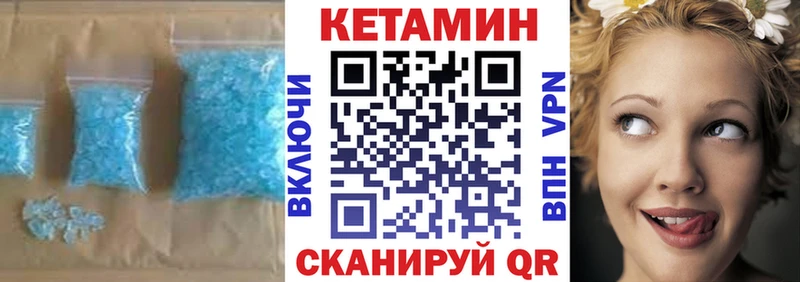 Кетамин ketamine  Ефремов 