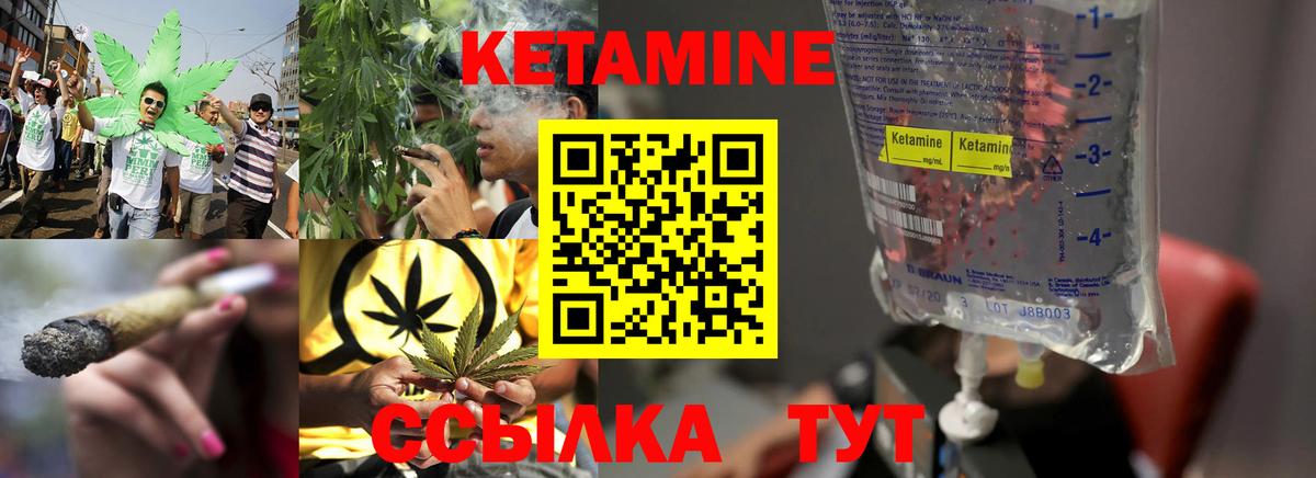 Ефремов  КЕТАМИН VHQ  Вход с VPN 
