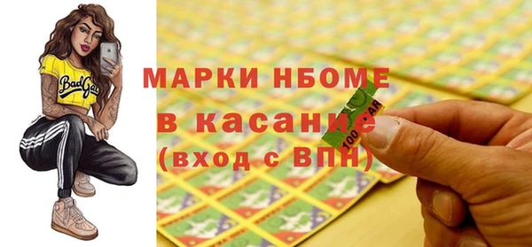героин Ахтубинск
