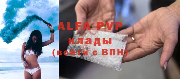 сатива Белая Калитва