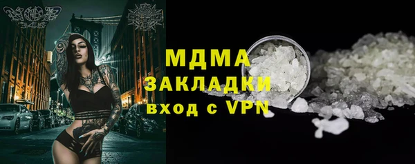 бутик Бабаево