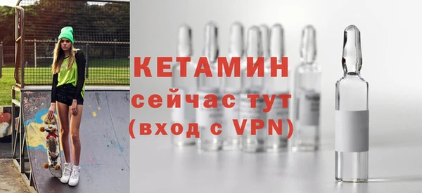 бутик Бабаево