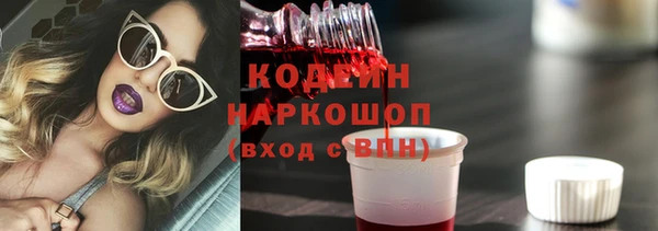 бутик Бабаево