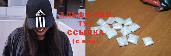 героин Ахтубинск