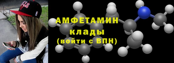 бутик Бабаево