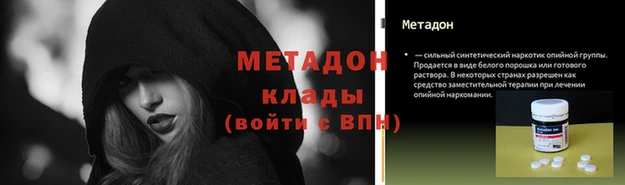героин Ахтубинск