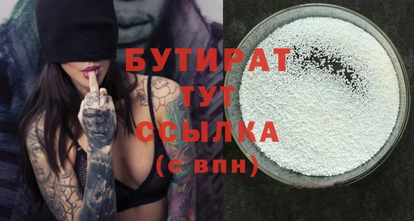 сатива Белая Калитва