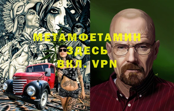 метадон Аша