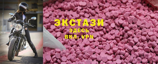 СК Белая Холуница