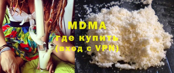 бутик Бабаево