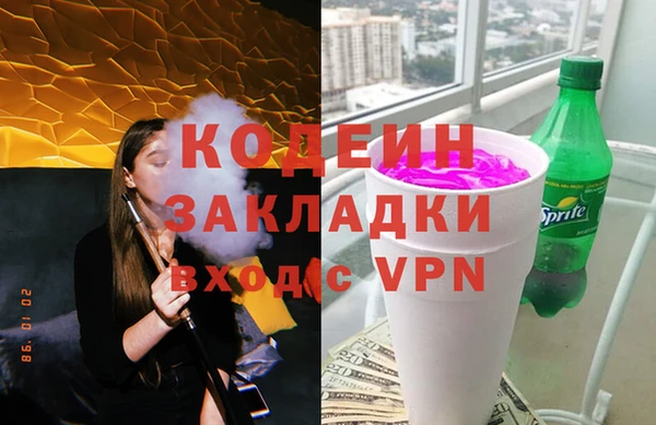 метадон Аша