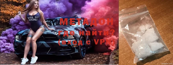 метадон Аша