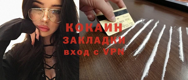 сатива Белая Калитва