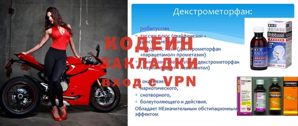 бутик Бабаево