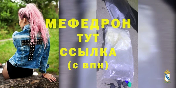 СК Белая Холуница