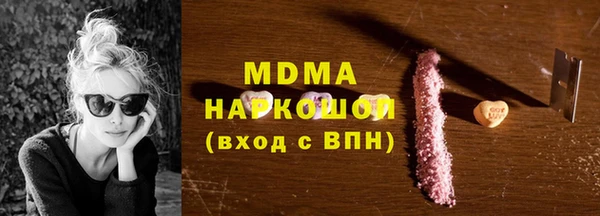 бутик Бабаево