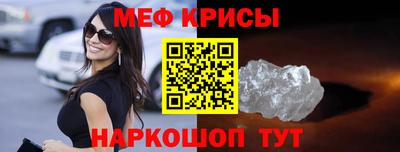 стаф Будённовск