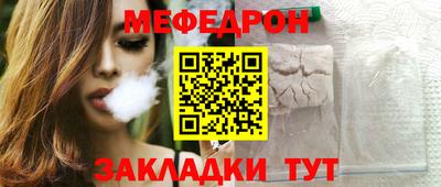 мет Бузулук