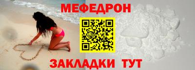 эйфоретик Балаково