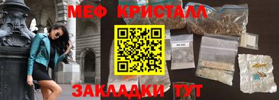 гидра Балашиха