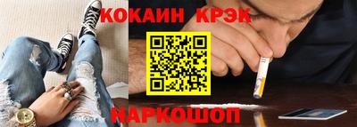 стаф Будённовск