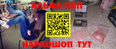 мет Ипатово