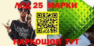 амфетамин Балахна