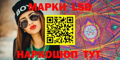 гидра Балашиха