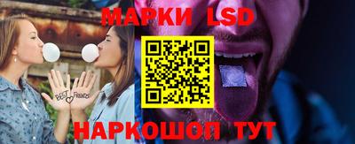 эйфоретик Балаково