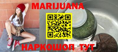 эйфоретик Балаково