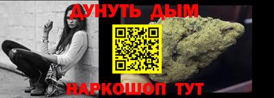 гидра Балашиха