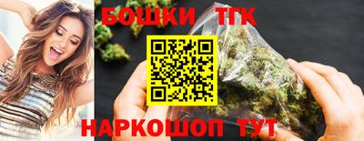 кокаин премиум Бугуруслан