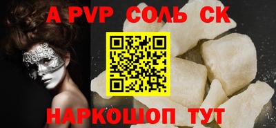 кокаин премиум Бугуруслан