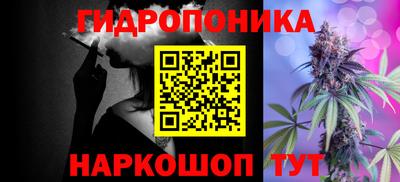 гидра Балашиха