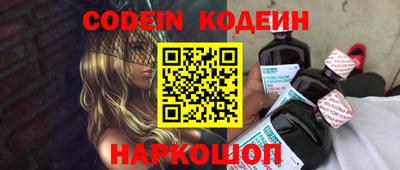 гидра Балашиха