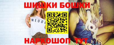 кокаин премиум Бугуруслан