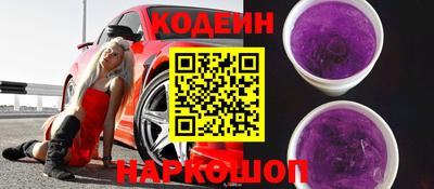 кокаин премиум Бугуруслан