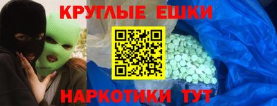 амфетамин Балахна